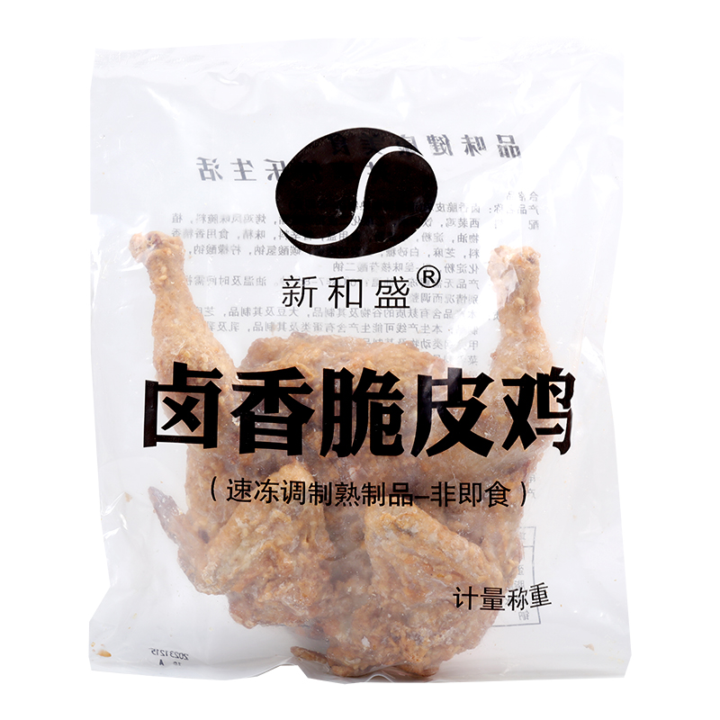 新和盛香卤脆皮鸡冷冻熟制半成品整只脆皮童子鸡炸鸡空气炸锅烤鸡 粮油调味/速食/干货/烘焙 炸鸡/烤鸡/鸡米花 原图主图