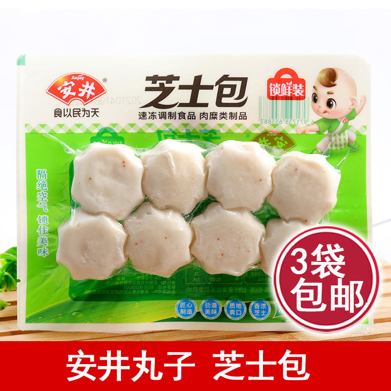 安井锁鲜装芝士包160g火锅丸子芝士鱼丸冒菜关东煮麻辣烫速冻食材