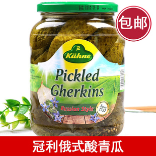 670g 德国进口 冠利俄式 汉堡酸黄瓜 冷菜西餐意面调料 腌制酸青瓜