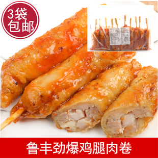 鲁丰劲爆鸡腿肉卷90g*10串 甜辣风味鸡肉卷 便利店熟食带皮鸡肉串