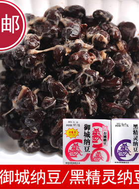 美屋纳豆小粒黑豆黄豆日式纳豆