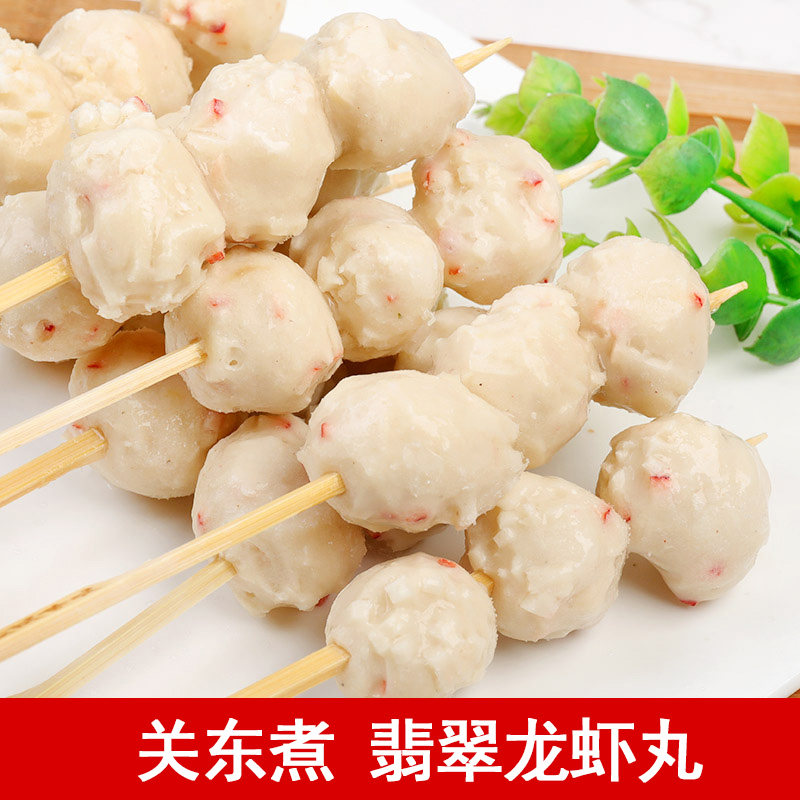 鼎味泰关东煮食材 翡翠龙虾风味丸 10支 便利店 日式煮物关东煮串