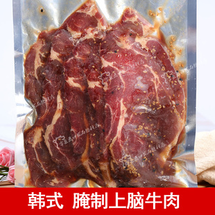 腌制上脑牛肉切片 冻切腌制牛肉 冷冻牛排 原肉切片 烤肉煎肉500g