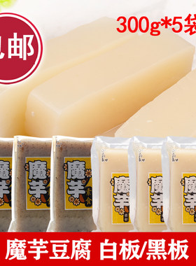 魔芋白板代餐主食魔芋低卡0脂肪