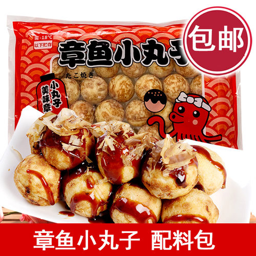 章鱼小丸子料包大阪烧即食章鱼烧