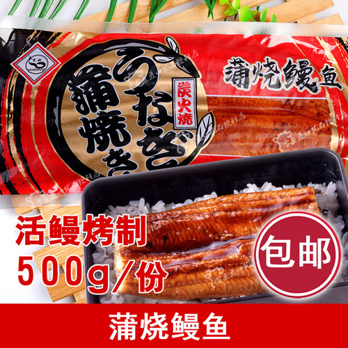 姜妍同款蒲烧鳗日式烤鳗鱼即食