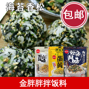 拌饭料 鲣鱼 濑户 拌饭海苔128g 金胖胖海苔香松 蛋黄 寿司海苔碎