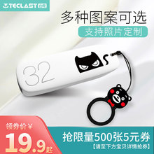 台电u盘女生32g创意可爱时尚小恐龙卡通优盘照片定制logo刻字加密汽车车载USB学生正品∪盘电脑两用优盘