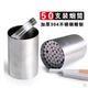 304不锈钢烟罐男士 粗烟50支车载烟灰缸 卷烟盒大容量储烟桶金属装