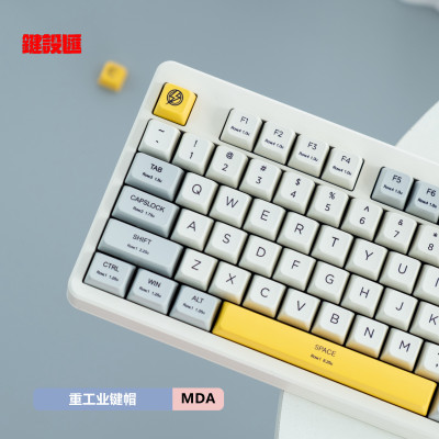 键帽球帽热升华重工业MDA