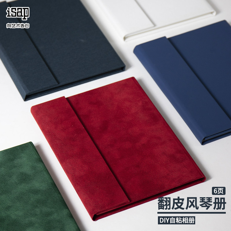 isap相册翻皮绒布风琴