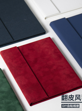 ISAP DIY自粘相册　翻皮绒布风琴页