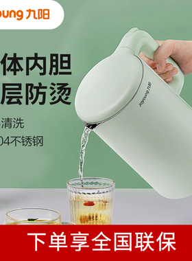 九阳烧水壶家用电热水壶正品大容量一体自动断电开水煲电水壶F620