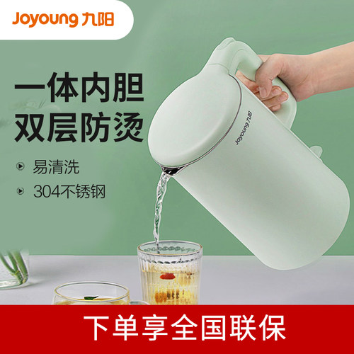 九阳烧水壶家用大容量一体