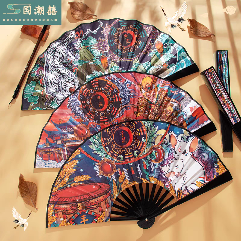 十二生肖国潮折扇中国风古风绢布网红款学生潮流女龙年双面扇子男
