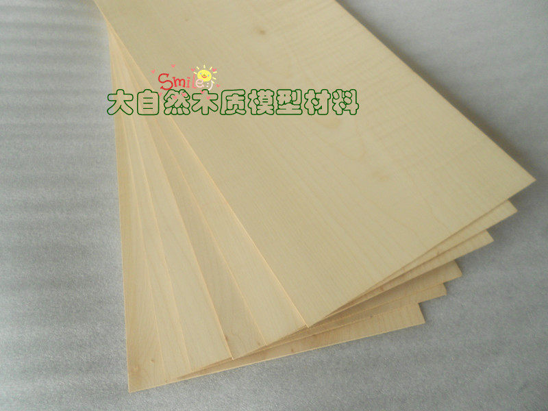 DIY手工制作 建筑 模型 薄木片 薄木板 高级木片 进口白枫