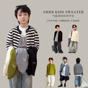 春游Bi备儿童2026春时尚 刺绣毛衣外套男女童气质软糯针织条纹开衫