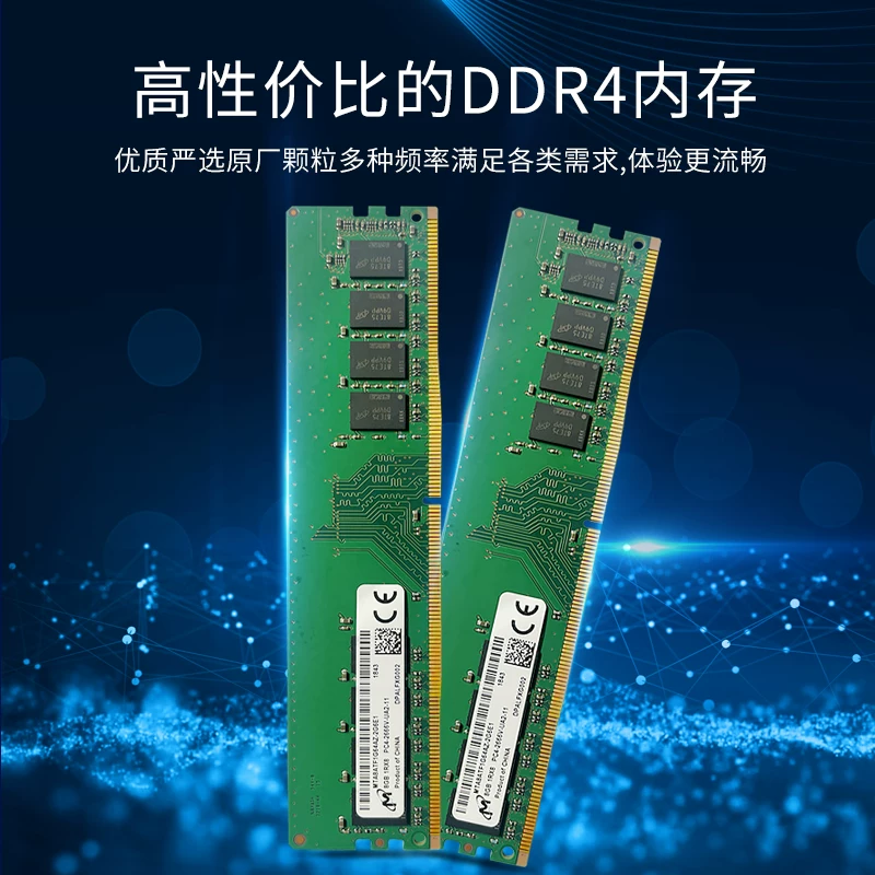 Magic Original 8G DDR4 2400 2666 3200 16G 32G Табличная машинная статистика игровая панель