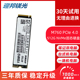 NVMe固态硬盘M2笔记本ssd台式 机PCIe3.0 迎邦镁光512g 256 1TB
