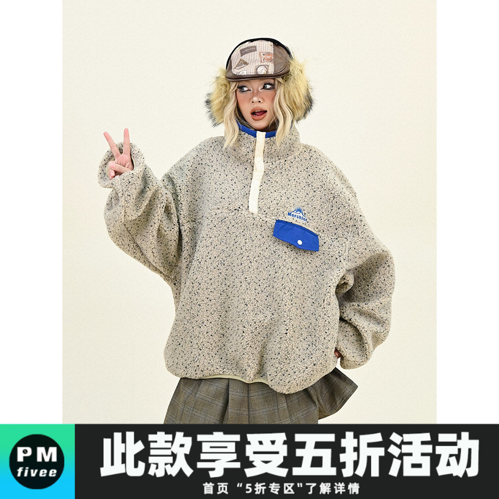 怕麻烦毛绒加绒半开领卫衣