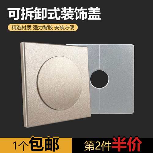空调口盖板电视线管道水管孔遮挡墙面燃气管遮丑墙洞方形装饰贴