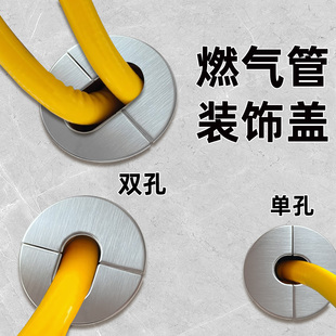 饰罩烟道吊顶孔洞遮丑神器 厨房燃气管道遮挡盖板灶排烟管不锈钢装