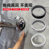 分体式 花洒外圈加高加厚装 饰盖水龙头角阀小背篓热水器水管遮丑盖