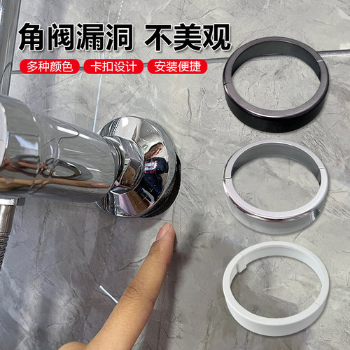 分体式花洒外圈遮丑盖赠送免钉胶