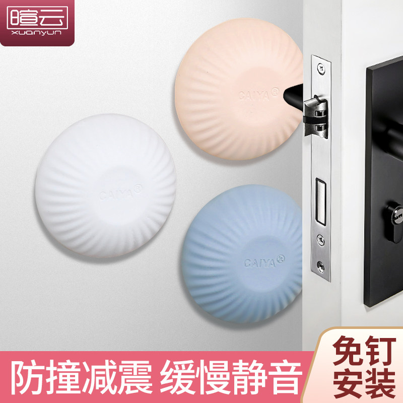 硅胶防撞垫卡通门后墙面防撞贴墙壁门把手家具冰箱门缓冲垫创意门,收纳整理,桌脚垫,淘宝优惠券,粉丝福利购,淘宝优惠卷