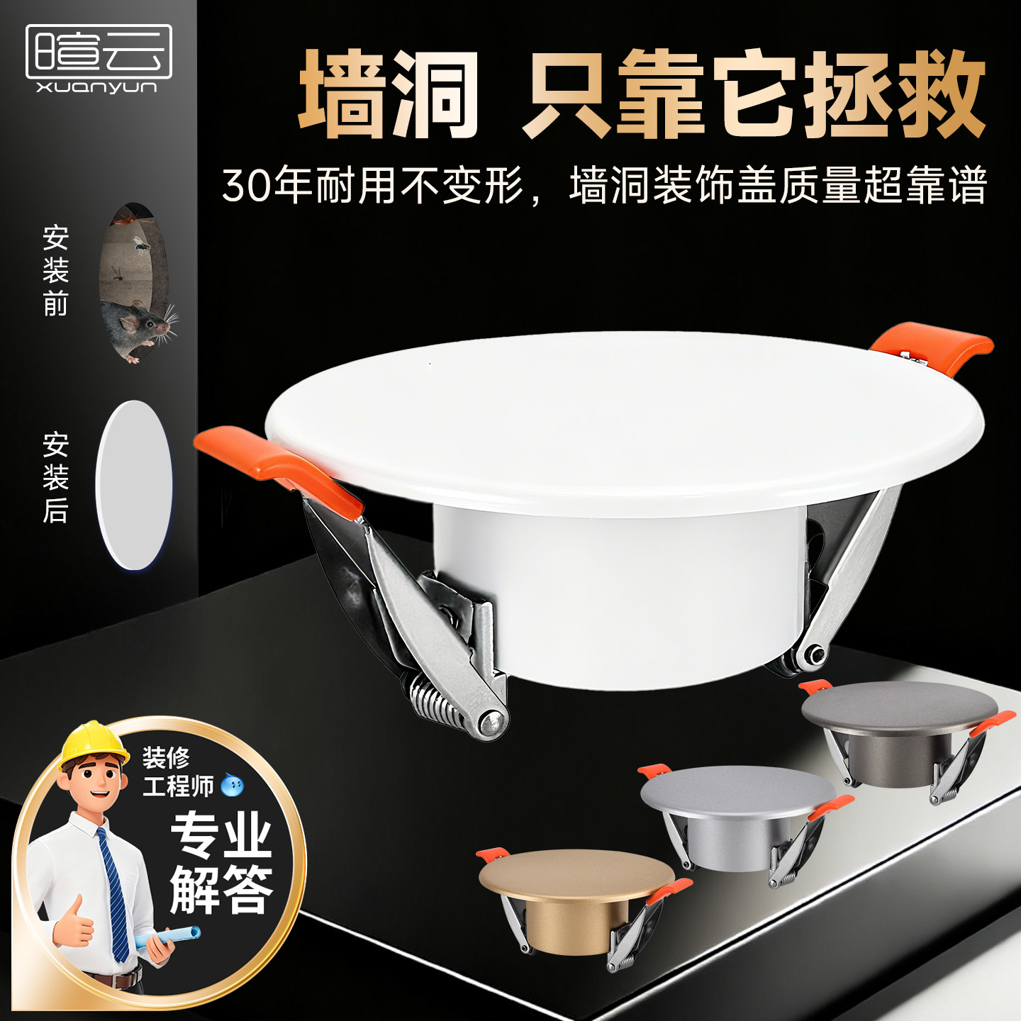 空调口封堵盖圆形堵洞口神器