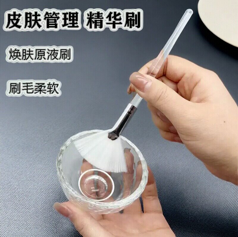 精华刷扇形刷子刷酶面膜刷软毛美容院专用刷酸水疗精油刷果酸工具