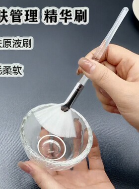 精华刷扇形刷子刷酶面膜刷软毛美容院专用刷酸水疗精油刷果酸工具