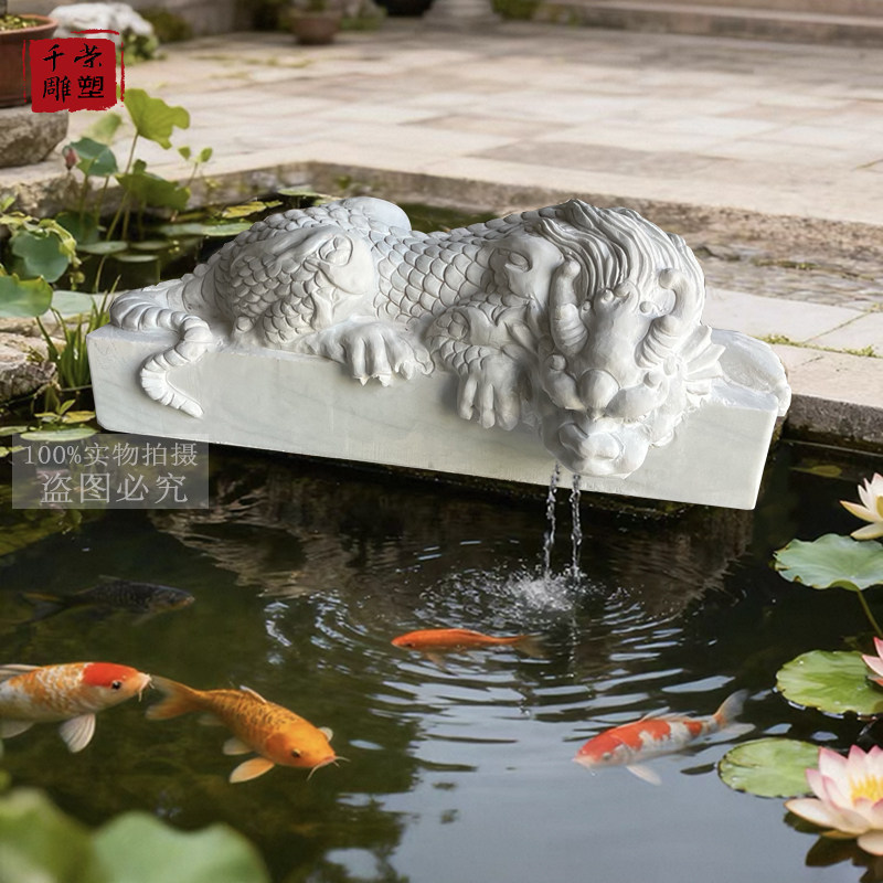 石雕汉白玉吸水兽吸财兽造景吸金兽庭院造景喷水摆件水麒麟桌摆