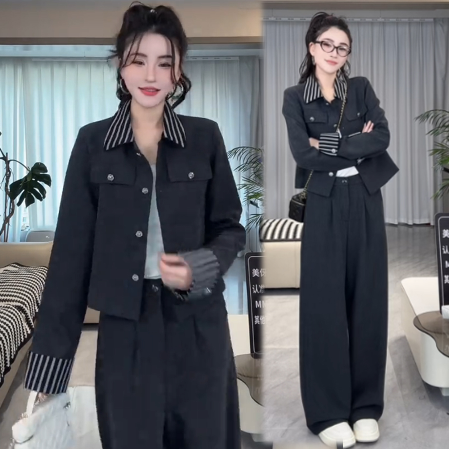 小香风条纹拼接西装套装女2025秋