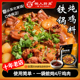 官方直售正宗东北铁锅炖鸡专用酱料灶台鸡柴火鸡料炖排骨炖大鹅铁