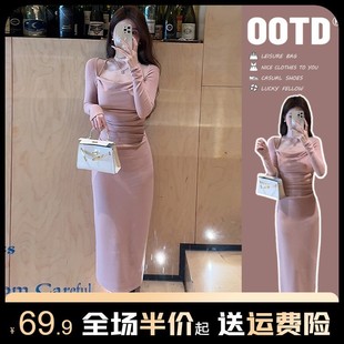 2024新款 方领挂脖连衣裙子女秋冬粉色内搭打底小个子辣妹包臀长裙