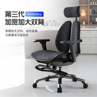 办公椅双背人体工学座椅舒适久坐家用网椅透气护腰家用卧室电脑椅