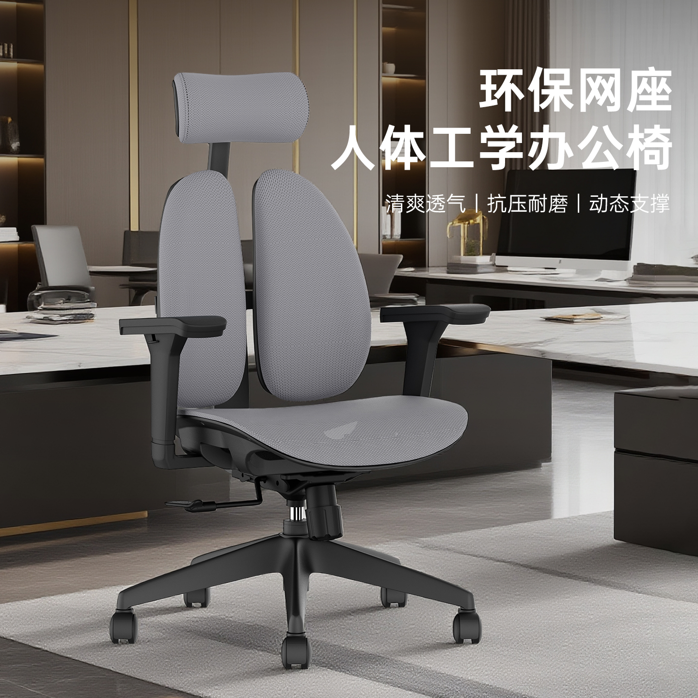 新款人体工学椅子电脑椅