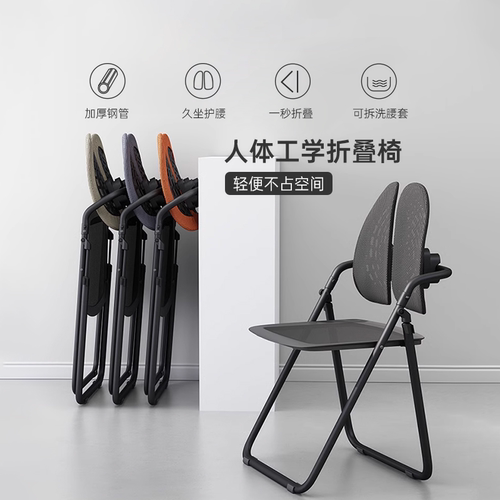 新款折叠椅子便携靠背椅家用久坐