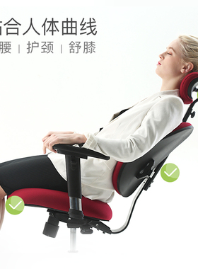 普格瑞司28bh电脑椅人体工学椅舒适久坐办公椅电竞椅子老板椅家用