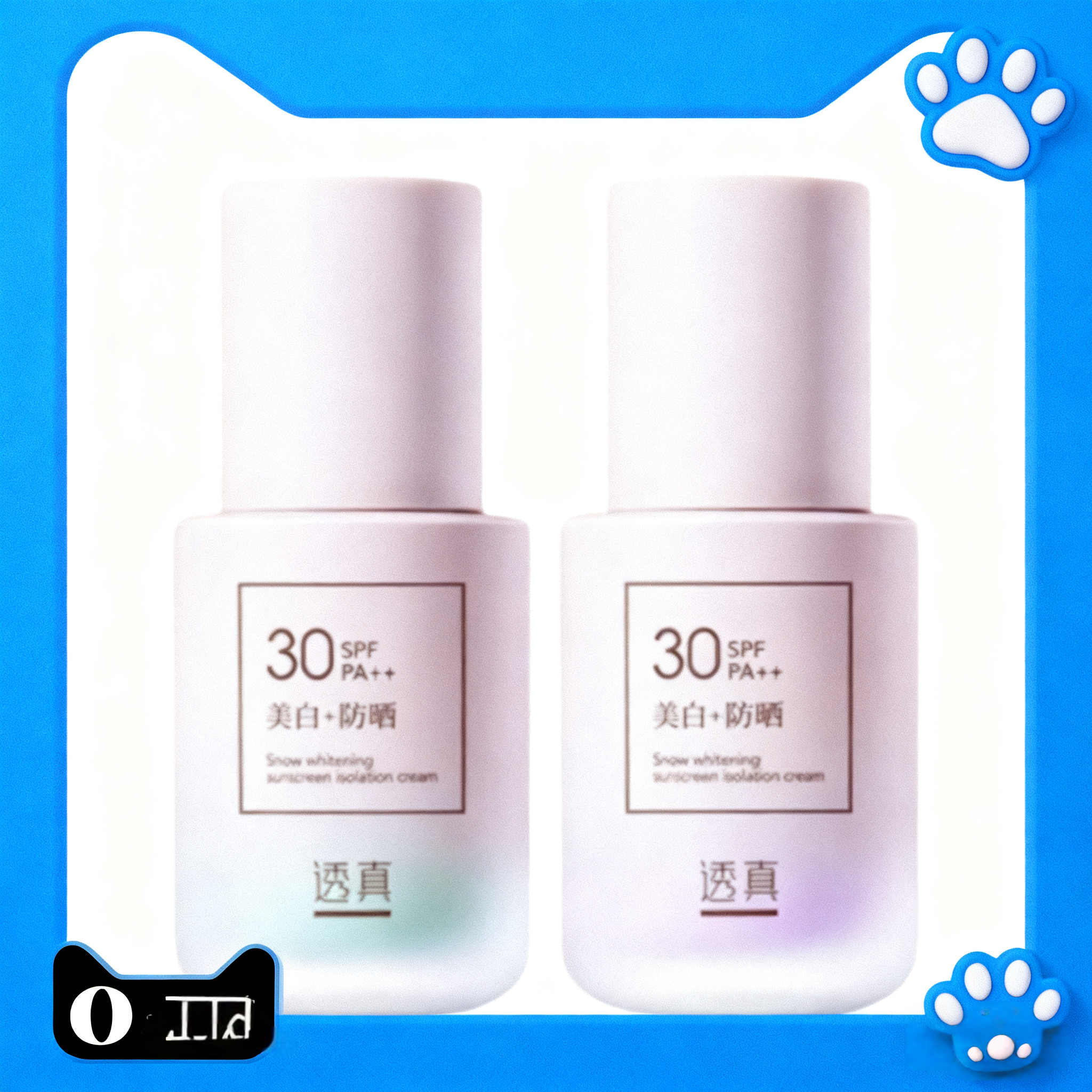 透真隔离霜女妆前乳打底保湿养肤美白防晒隔离霜遮瑕三合一素颜霜