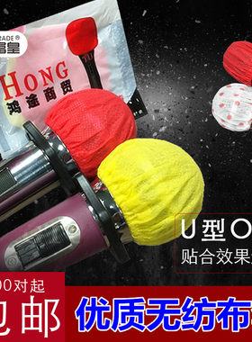 话筒套无纺布话筒套U型O型通用一次性麦克风套 咪罩 一次性布套