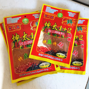 云南坤太普品1+2调味料 麻辣蘸料炸洋芋调料烧烤麻辣辣椒蘸五香粉