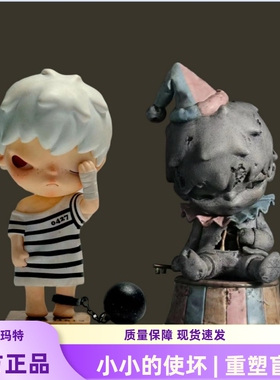小野重塑盲盒二五代泡泡玛特正品HIRONO小小的使坏失落园消逝公仔