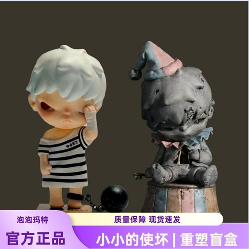 公仔小野重塑盲盒小小的使坏礼物