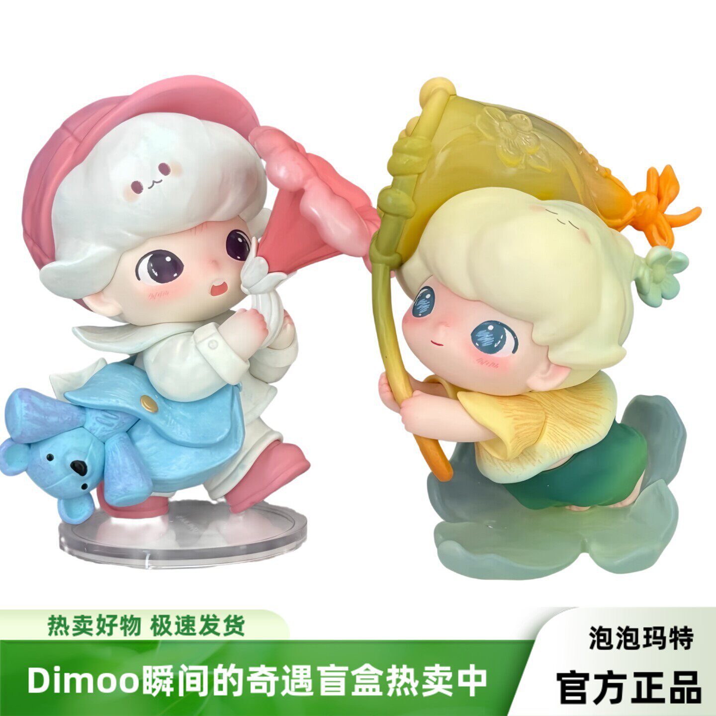 瞬间奇遇dimoo盲盒感应小夜灯礼图片