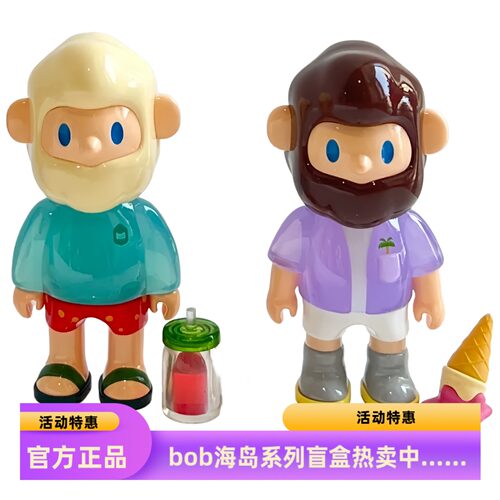 新品第五代男友bob海岛盲盒公仔