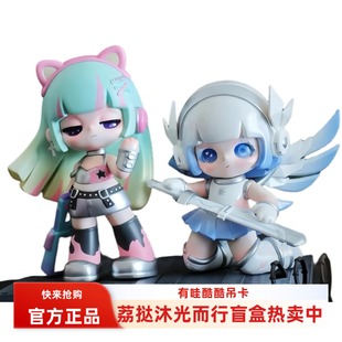 Liita荔挞沐光而行盲盒TNT公仔wakuku吊卡2025网红爆款玩偶挂件潮