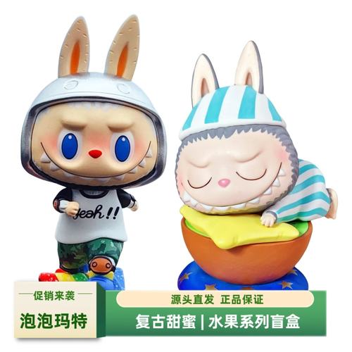 labubu水果泡泡玛特复古甜蜜盲盒