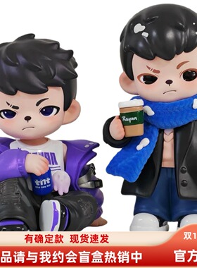 新品五代Rayan请与我约会盲盒男士车载手办奔赴邂逅闪耀倾心公仔